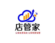 店管家 Logo